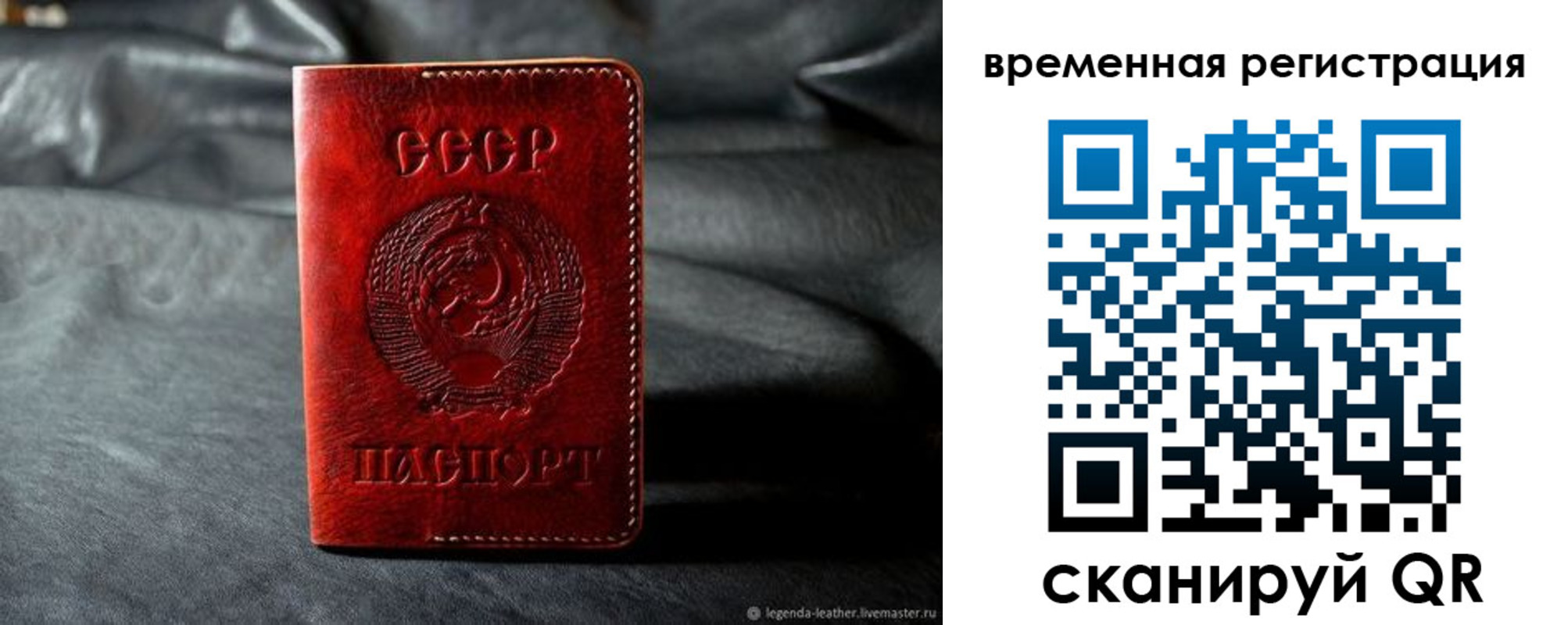 миграционный учет в Назрани