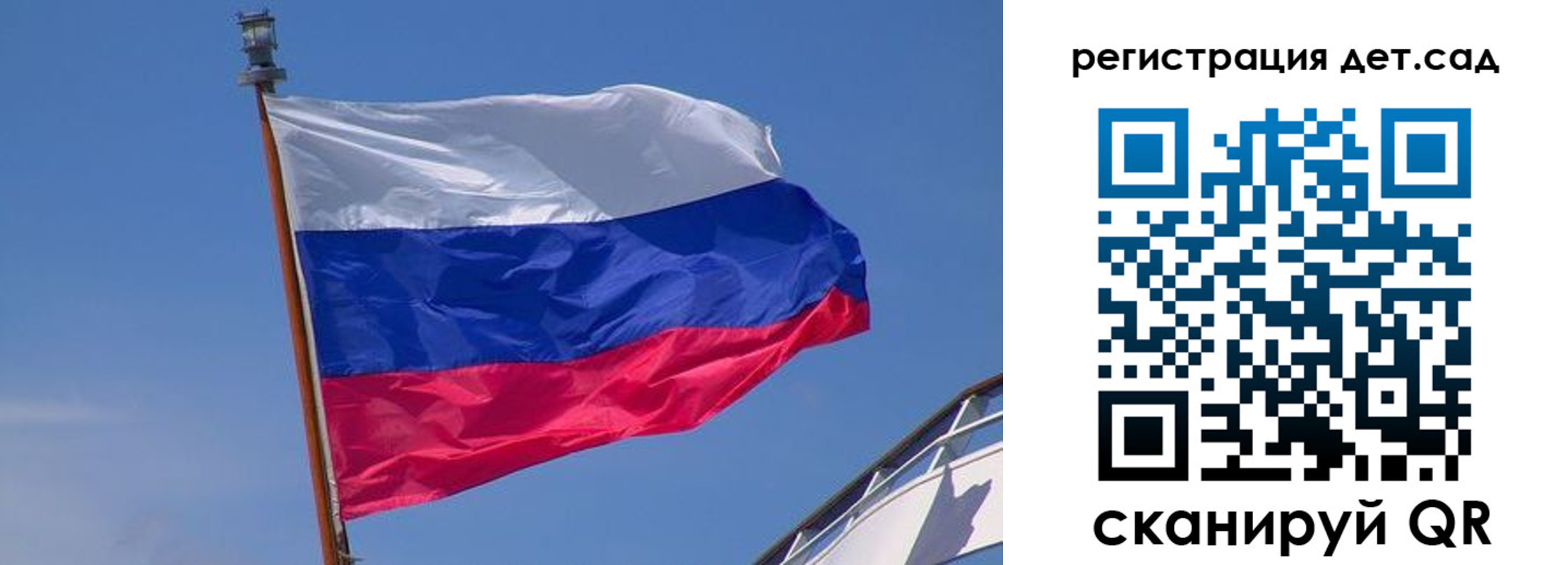 временная регистрация купить в Назрани